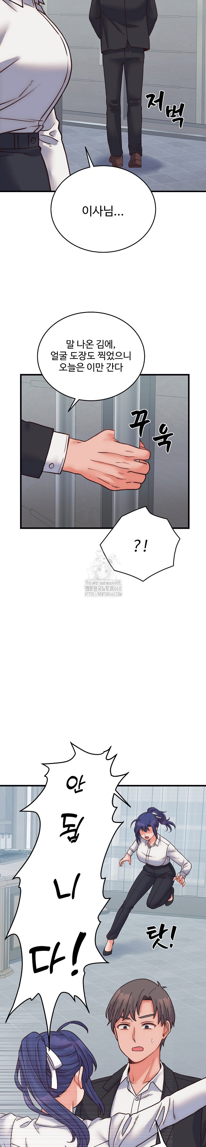 from-pauper-to-prince-raw-chap-28-27