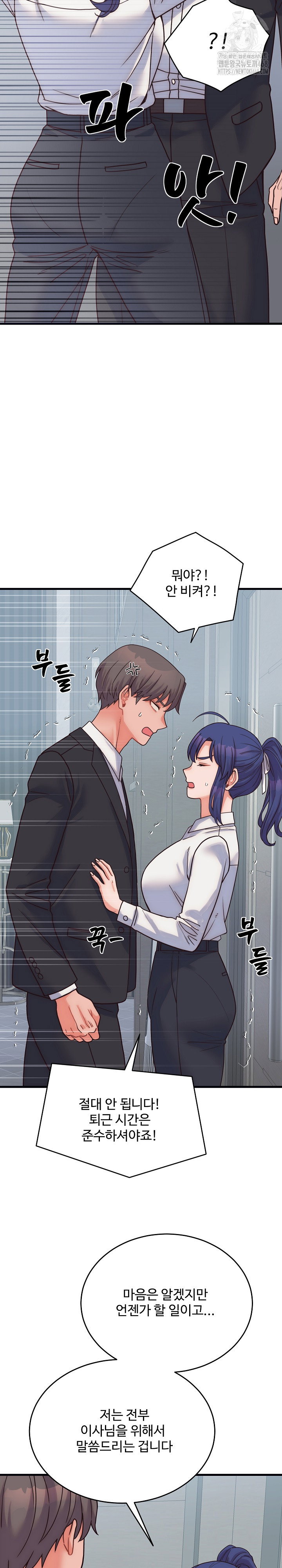 from-pauper-to-prince-raw-chap-28-28