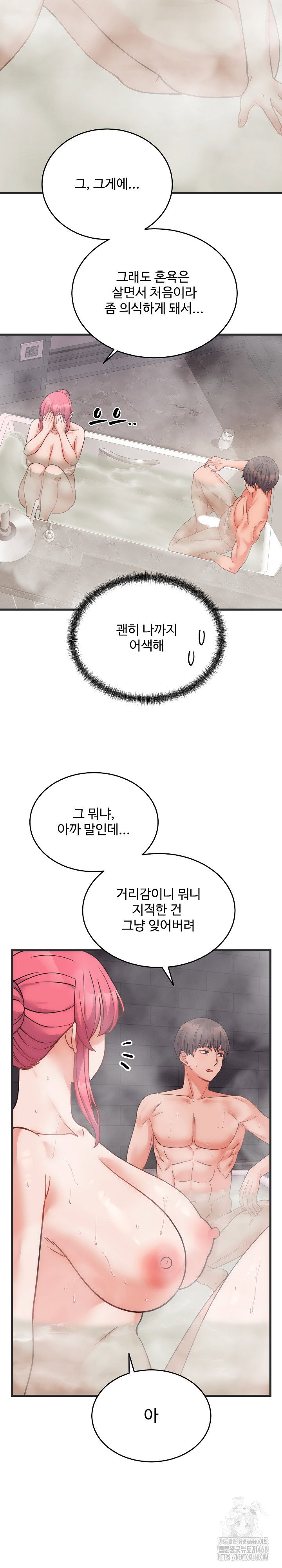 from-pauper-to-prince-raw-chap-28-2