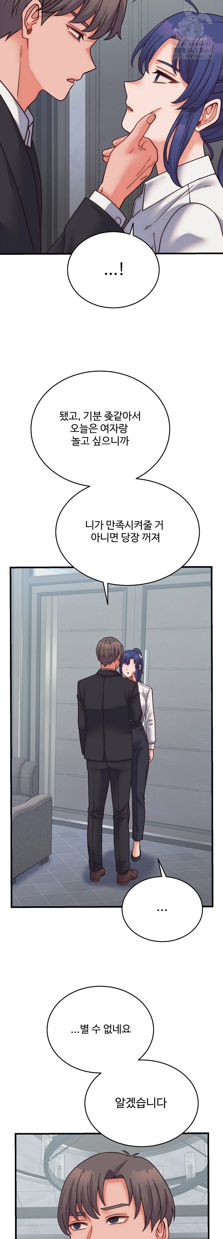 from-pauper-to-prince-raw-chap-28-30