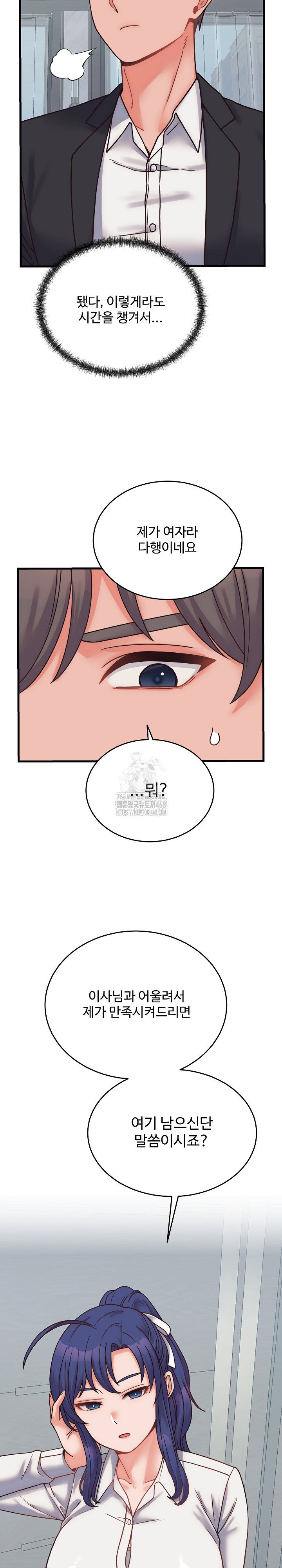 from-pauper-to-prince-raw-chap-28-31