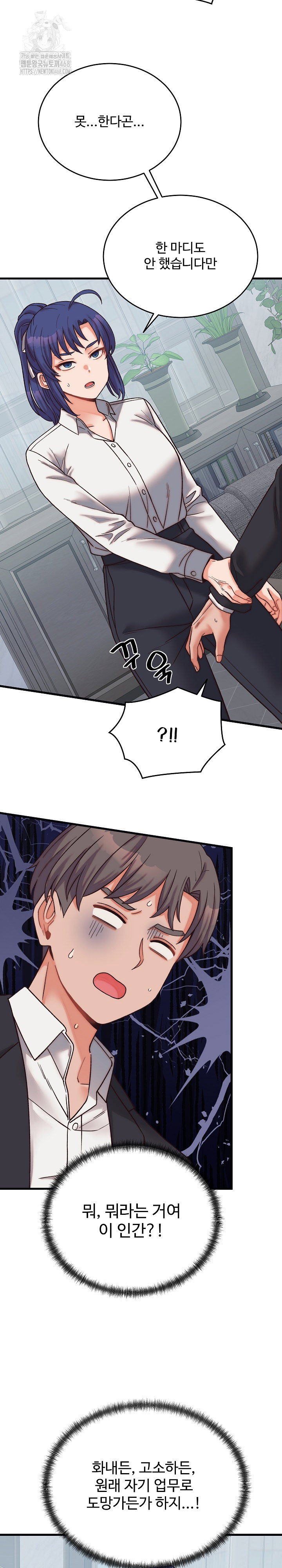 from-pauper-to-prince-raw-chap-29-10