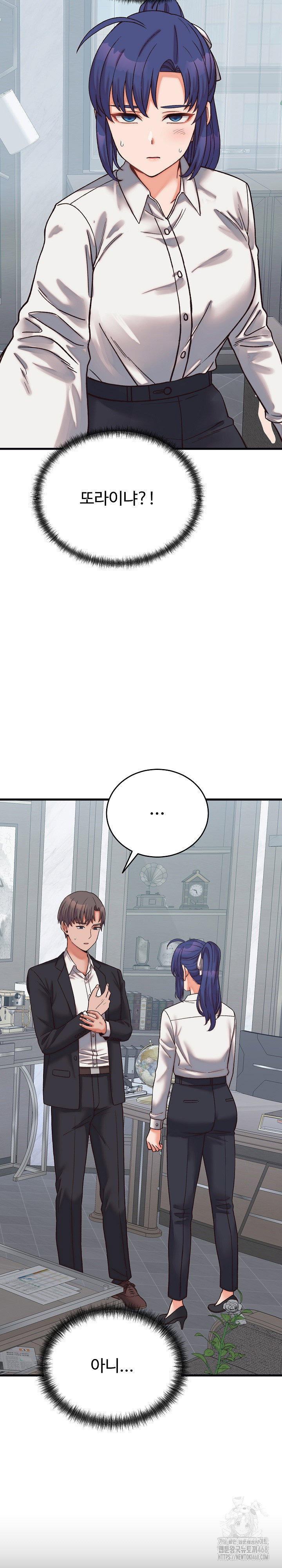 from-pauper-to-prince-raw-chap-29-11