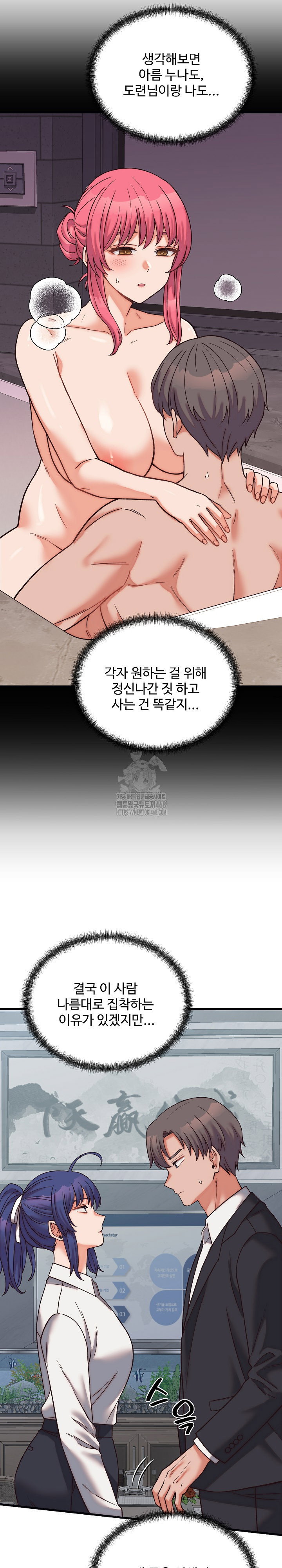 from-pauper-to-prince-raw-chap-29-12