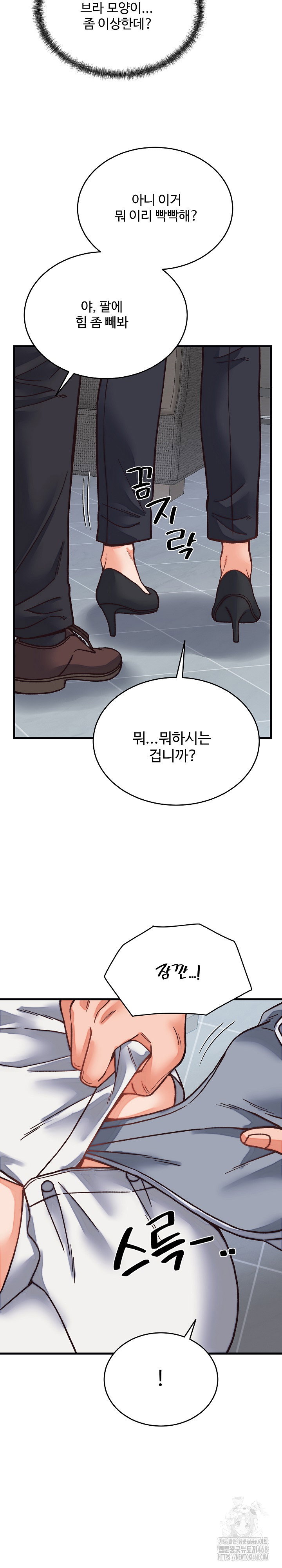from-pauper-to-prince-raw-chap-29-16