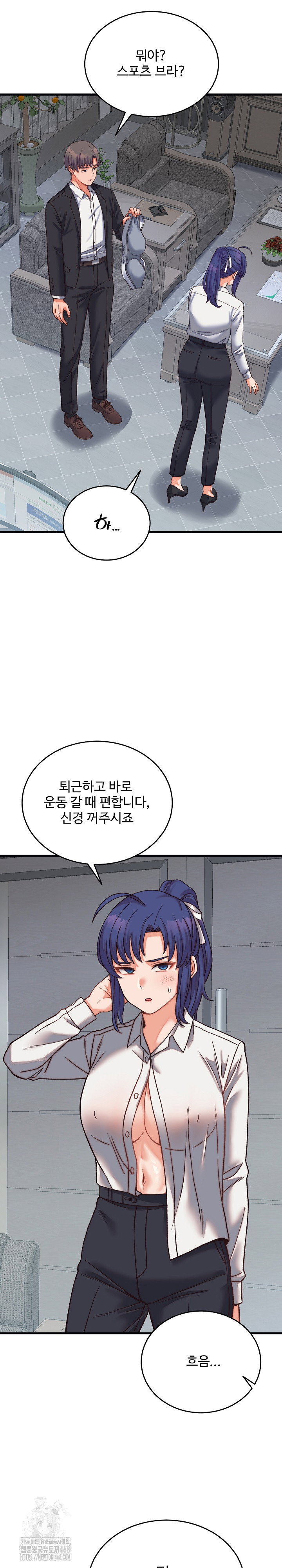 from-pauper-to-prince-raw-chap-29-17