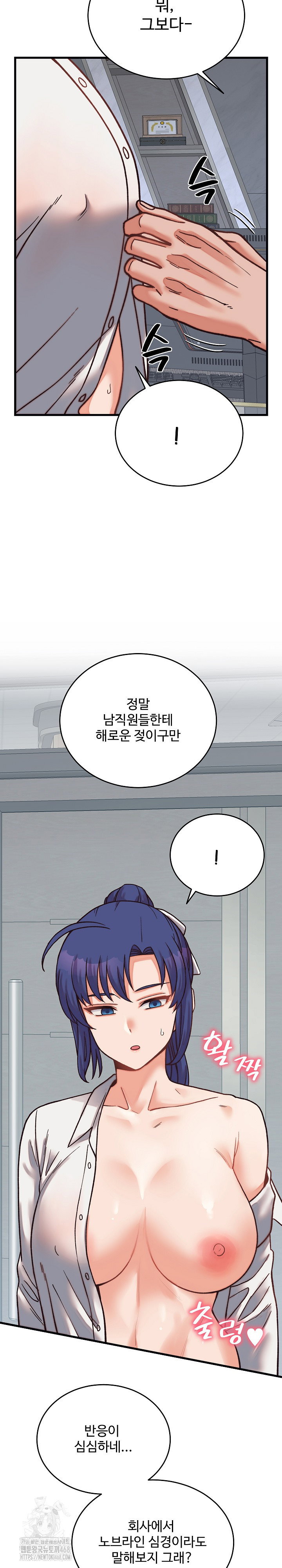 from-pauper-to-prince-raw-chap-29-18