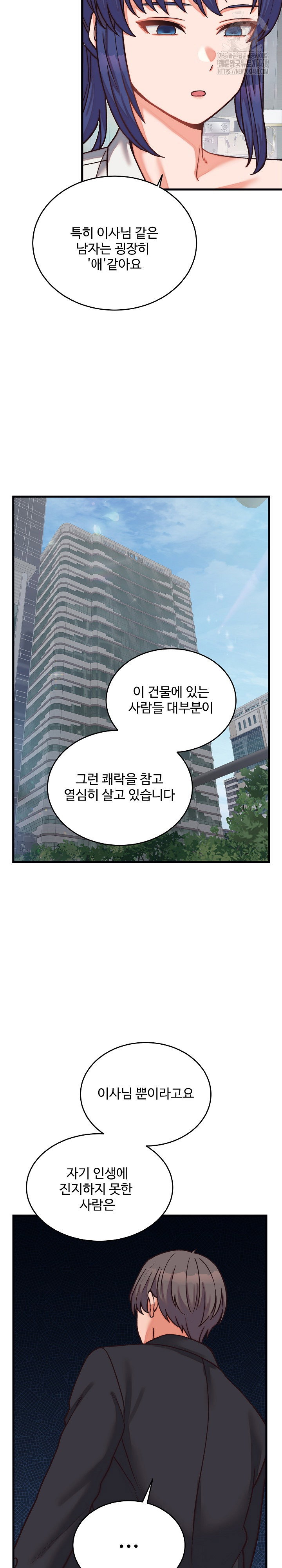 from-pauper-to-prince-raw-chap-29-20