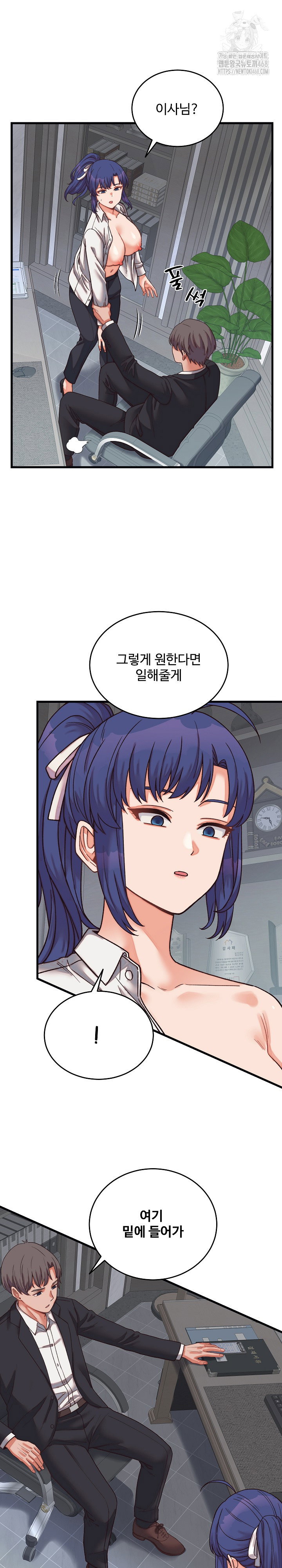 from-pauper-to-prince-raw-chap-29-22