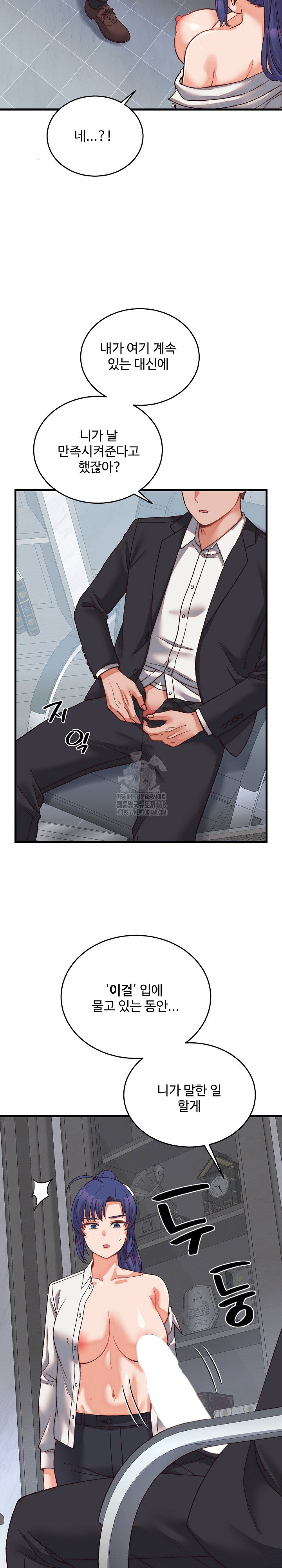 from-pauper-to-prince-raw-chap-29-23