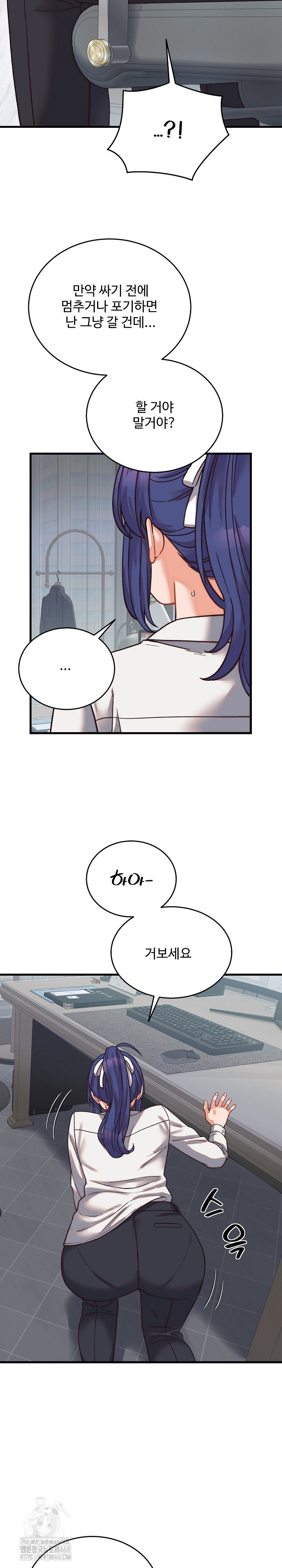 from-pauper-to-prince-raw-chap-29-24