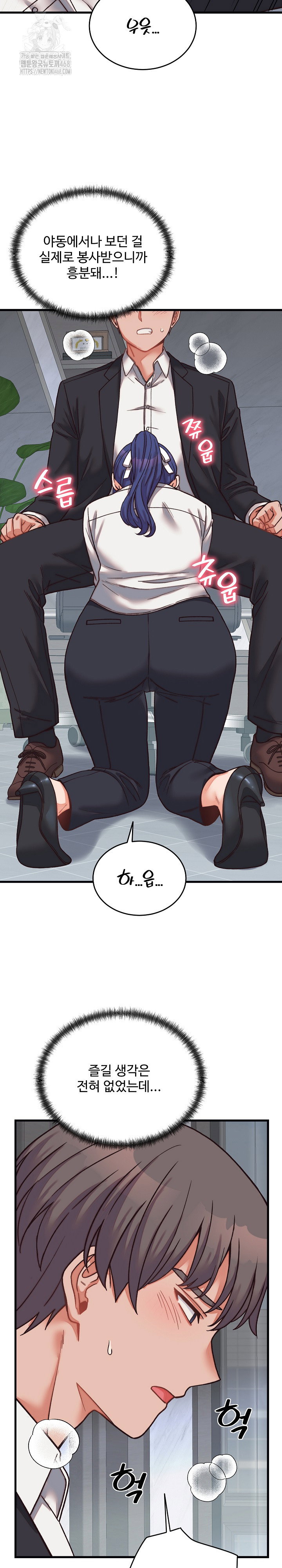 from-pauper-to-prince-raw-chap-29-27