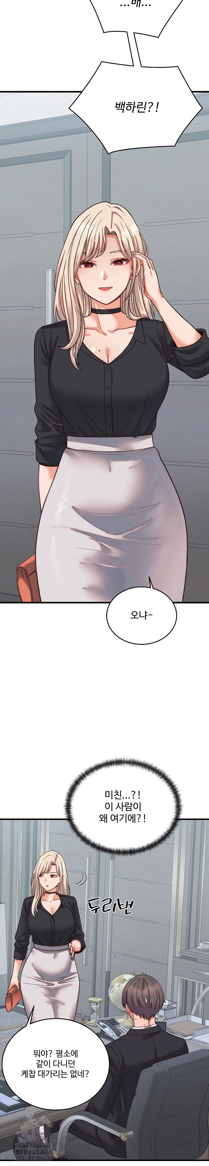 from-pauper-to-prince-raw-chap-29-30