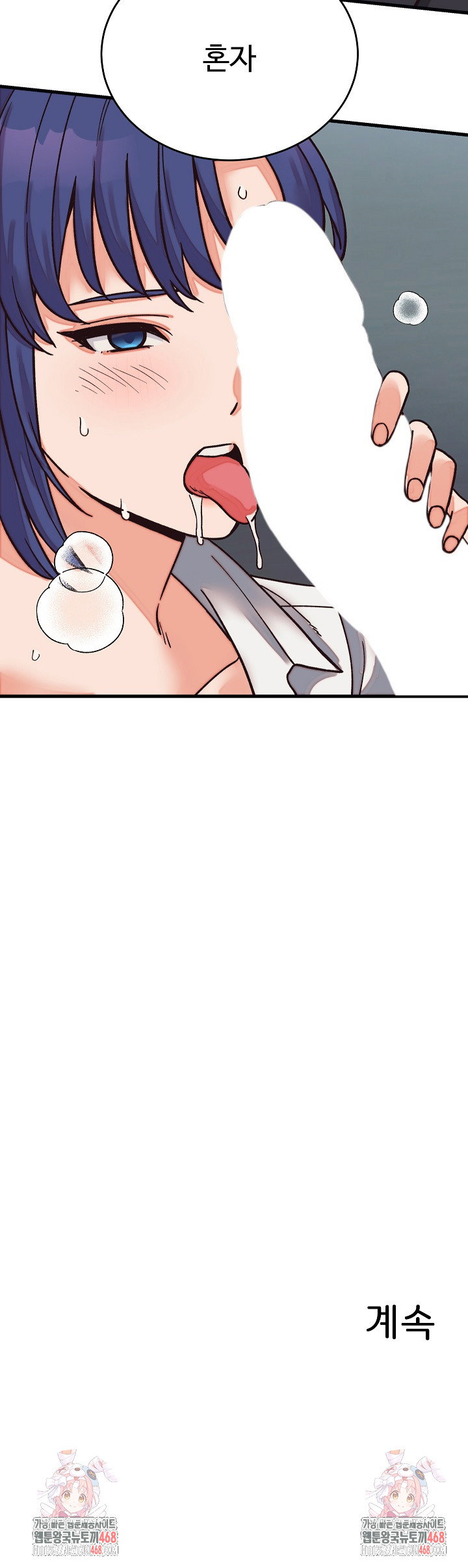 from-pauper-to-prince-raw-chap-29-32