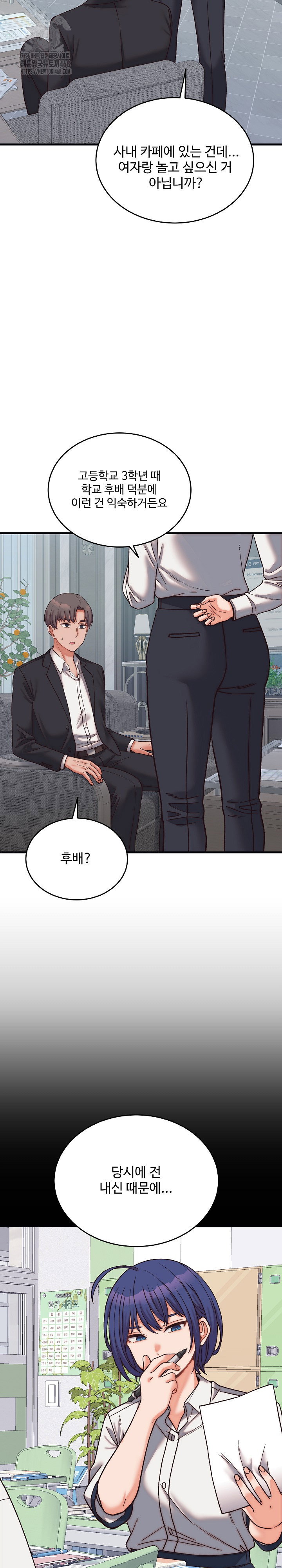 from-pauper-to-prince-raw-chap-29-5