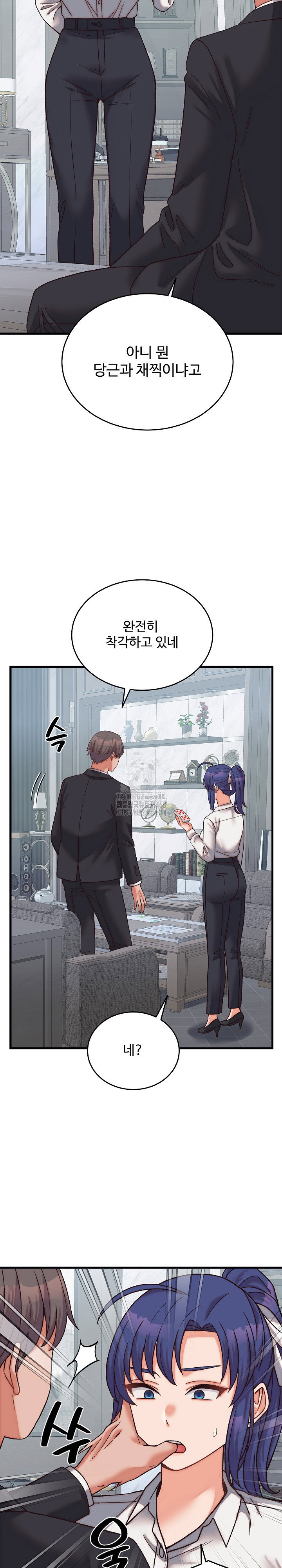 from-pauper-to-prince-raw-chap-29-7
