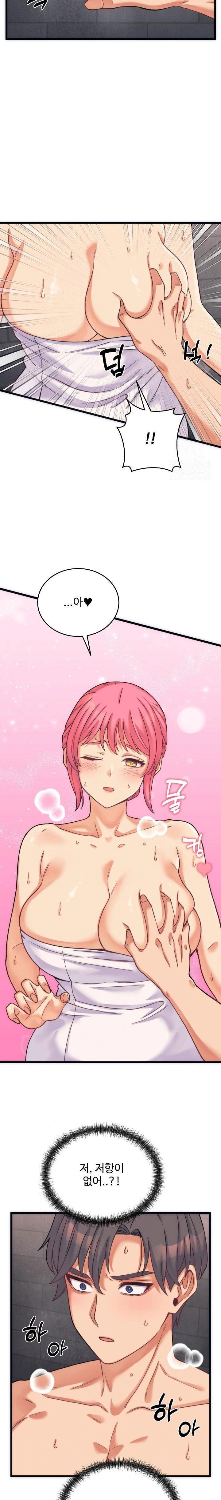from-pauper-to-prince-raw-chap-3-9