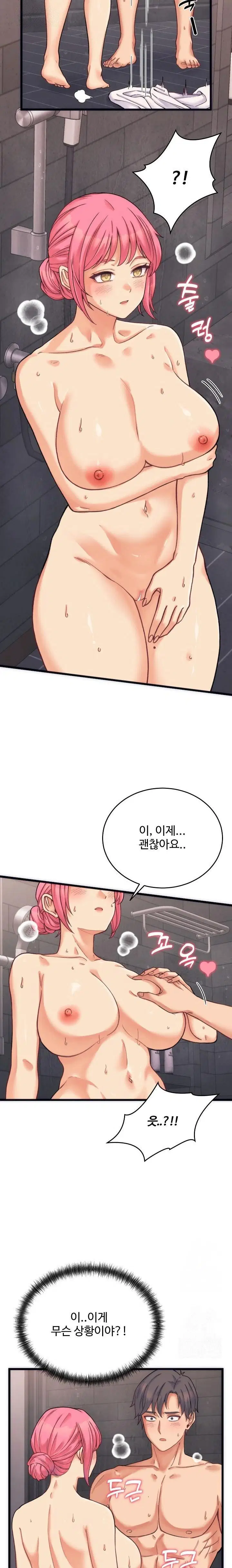 from-pauper-to-prince-raw-chap-3-11