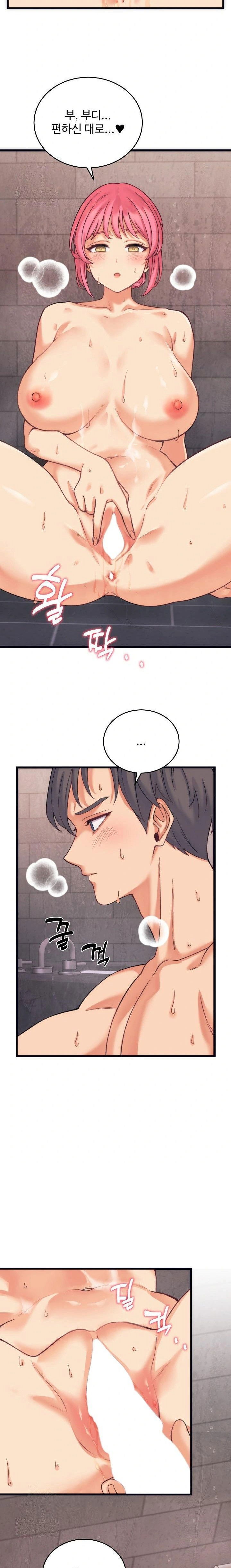 from-pauper-to-prince-raw-chap-3-21