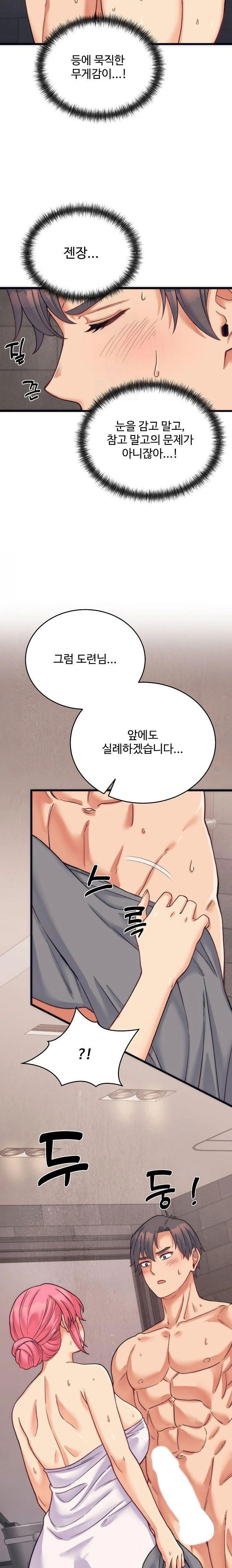 from-pauper-to-prince-raw-chap-3-4