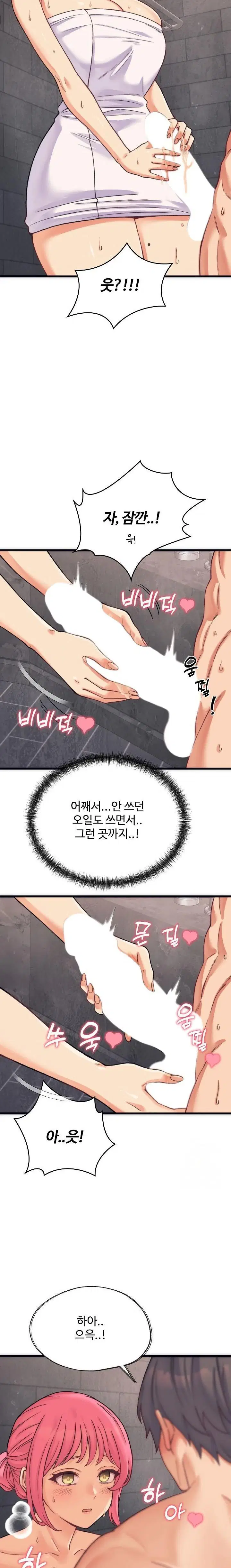 from-pauper-to-prince-raw-chap-3-6