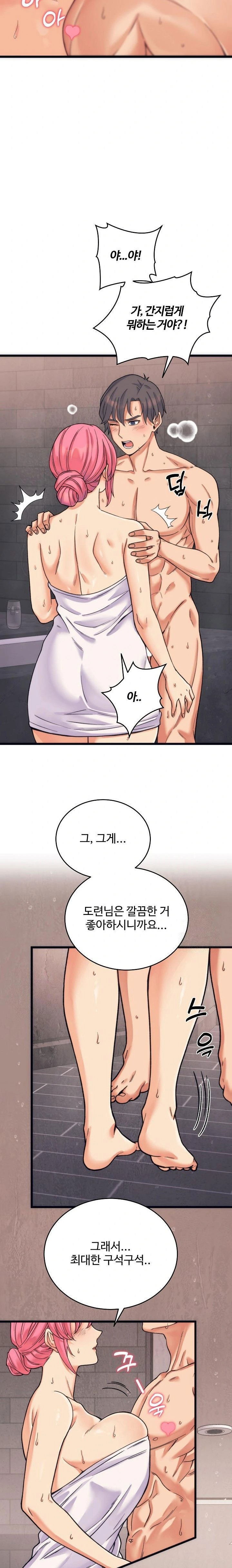 from-pauper-to-prince-raw-chap-3-7