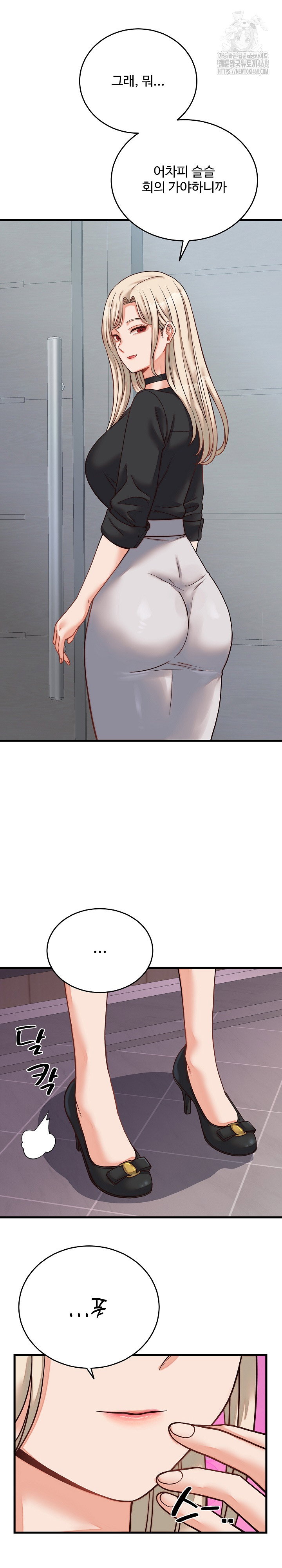 from-pauper-to-prince-raw-chap-30-10