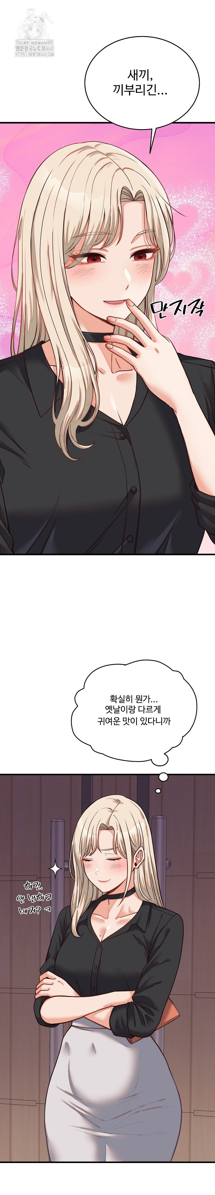 from-pauper-to-prince-raw-chap-30-11