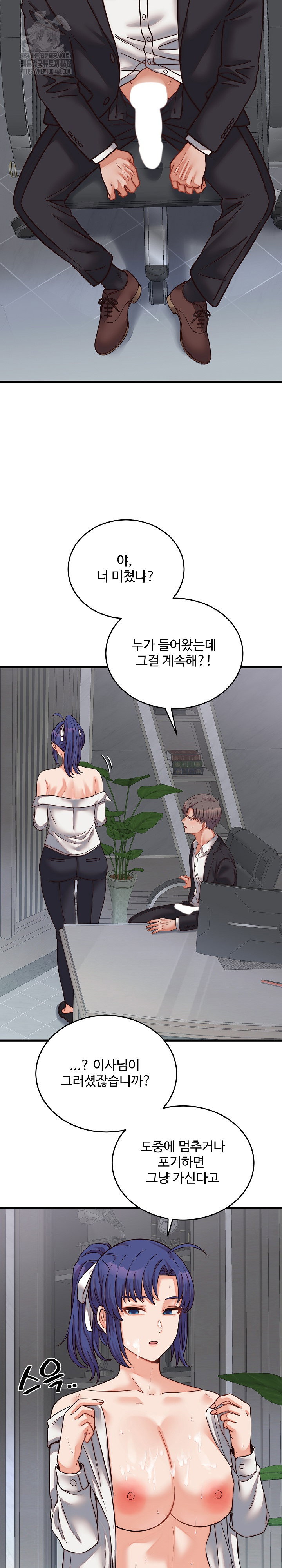 from-pauper-to-prince-raw-chap-30-13