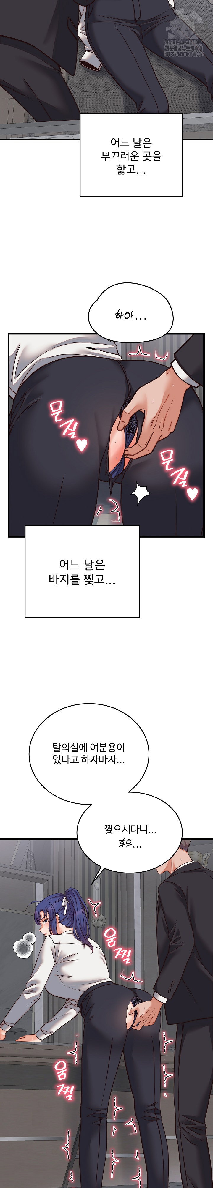 from-pauper-to-prince-raw-chap-30-17