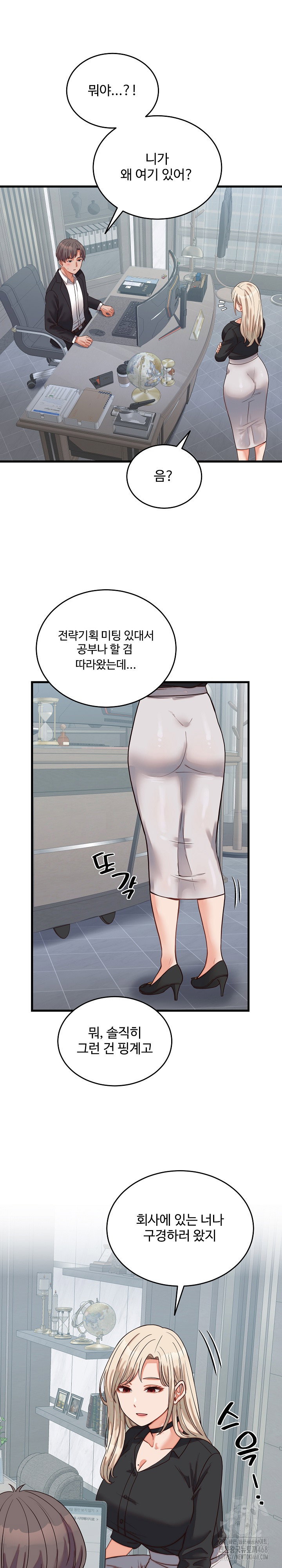 from-pauper-to-prince-raw-chap-30-1