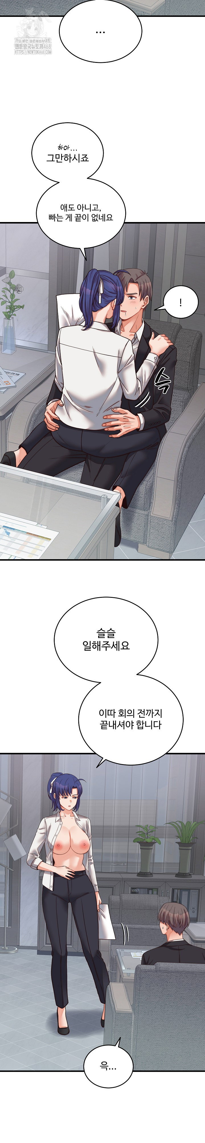 from-pauper-to-prince-raw-chap-30-19