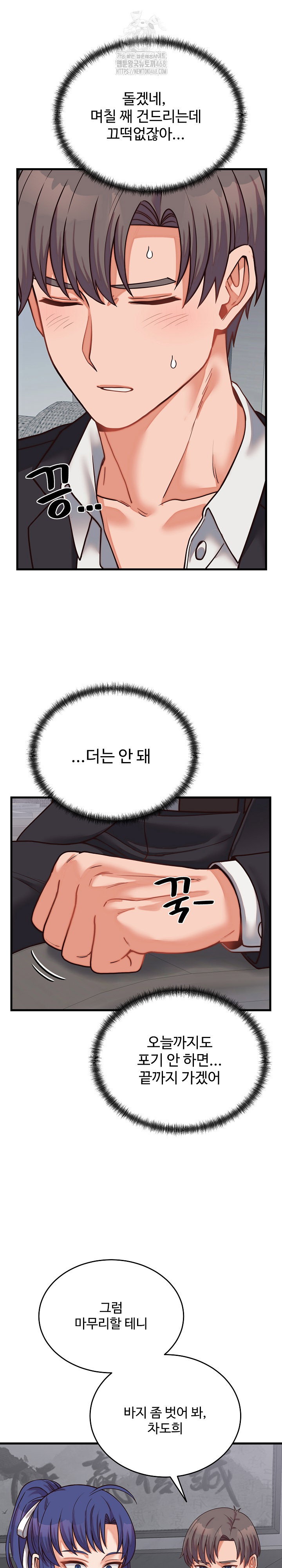 from-pauper-to-prince-raw-chap-30-20