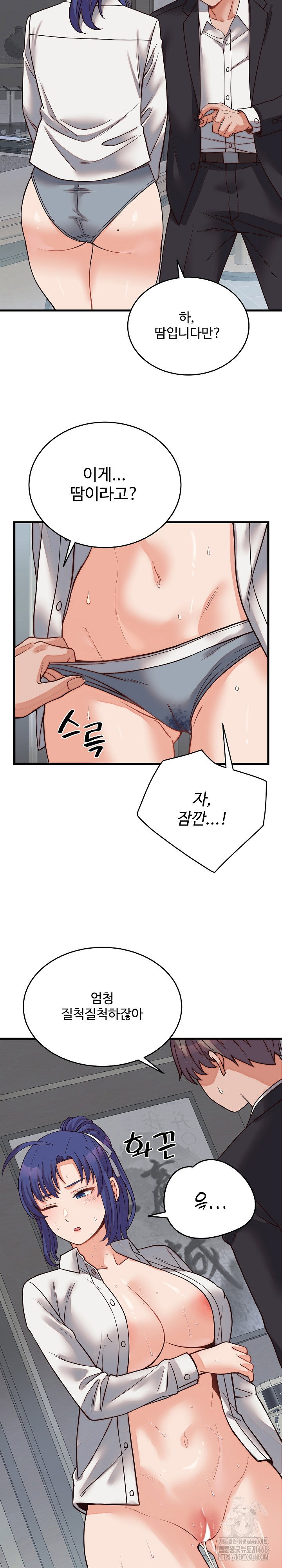 from-pauper-to-prince-raw-chap-30-23
