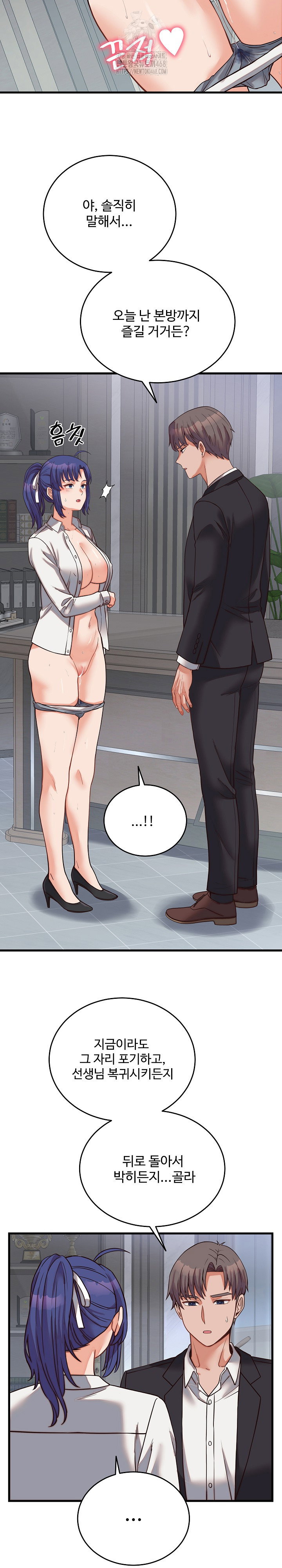 from-pauper-to-prince-raw-chap-30-24