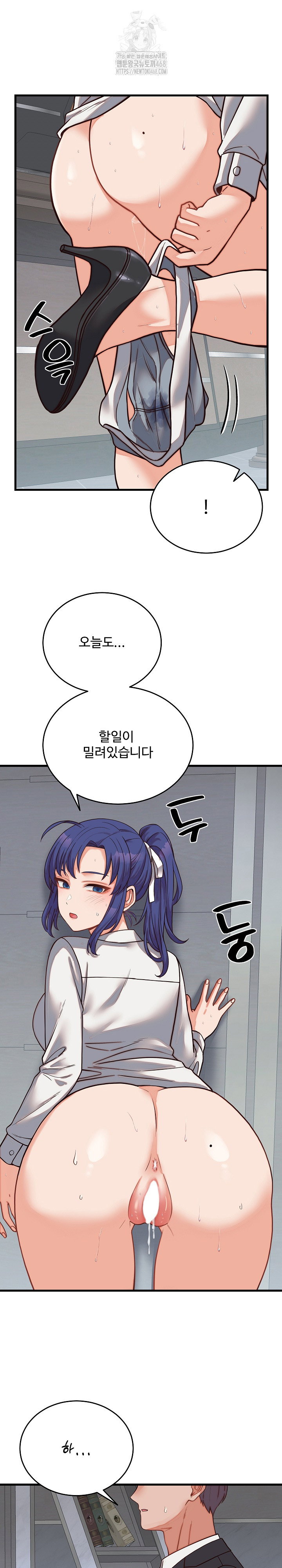 from-pauper-to-prince-raw-chap-30-25