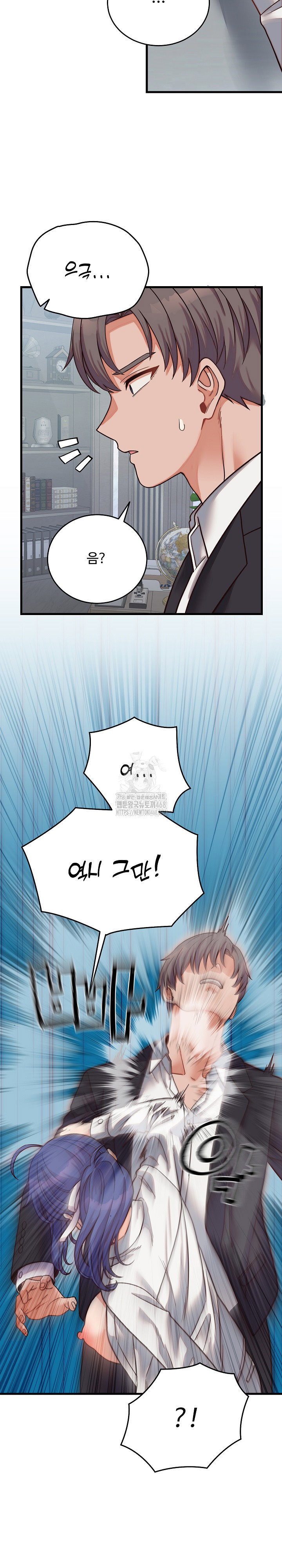 from-pauper-to-prince-raw-chap-30-27
