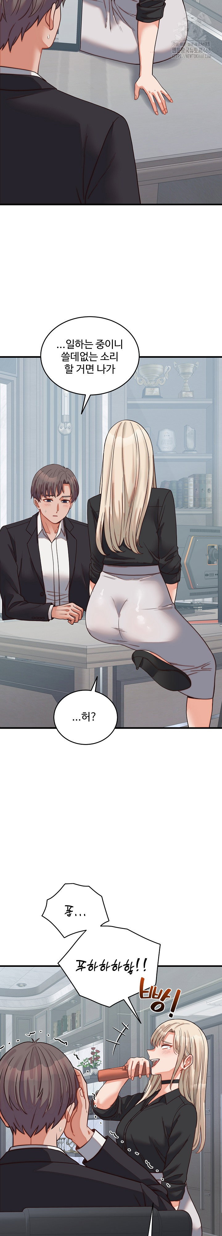 from-pauper-to-prince-raw-chap-30-2