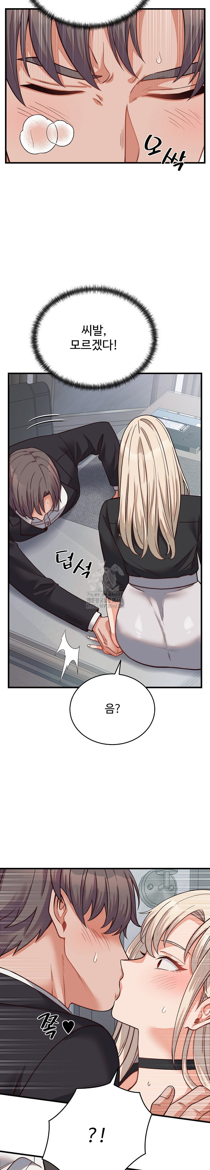 from-pauper-to-prince-raw-chap-30-6