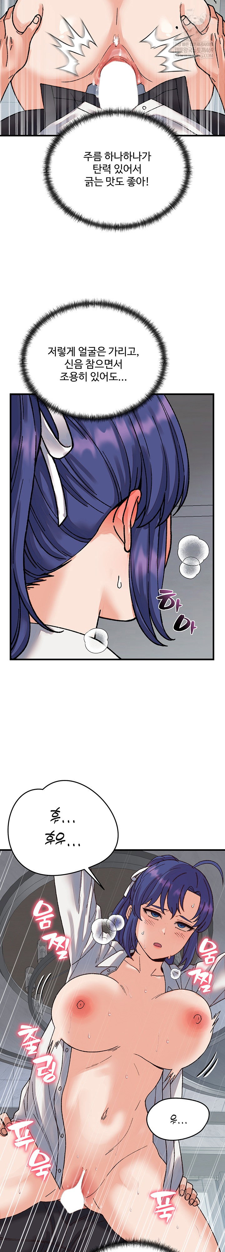 from-pauper-to-prince-raw-chap-31-12