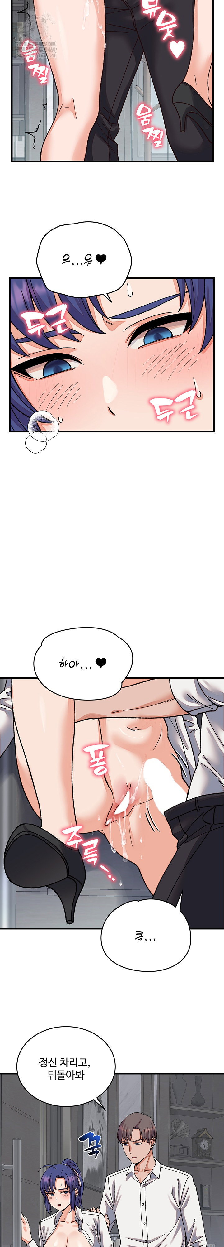 from-pauper-to-prince-raw-chap-31-24