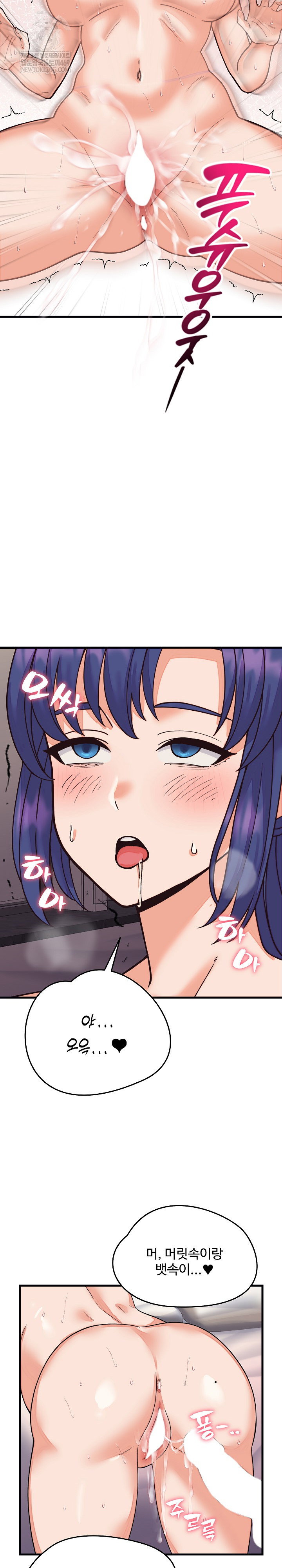 from-pauper-to-prince-raw-chap-32-26