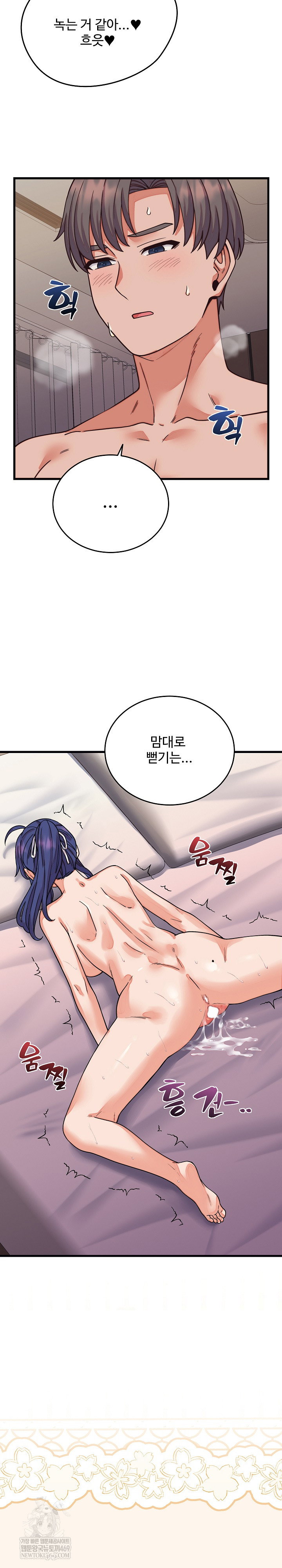 from-pauper-to-prince-raw-chap-32-27