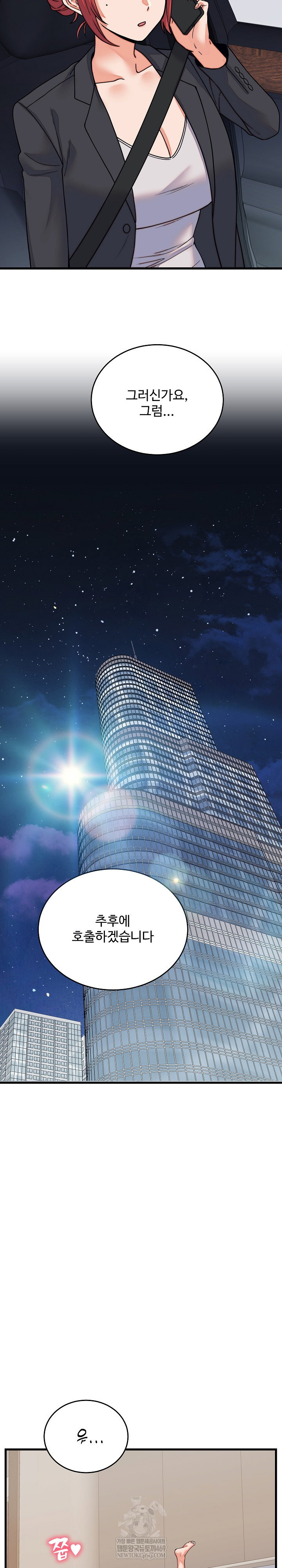 from-pauper-to-prince-raw-chap-32-2