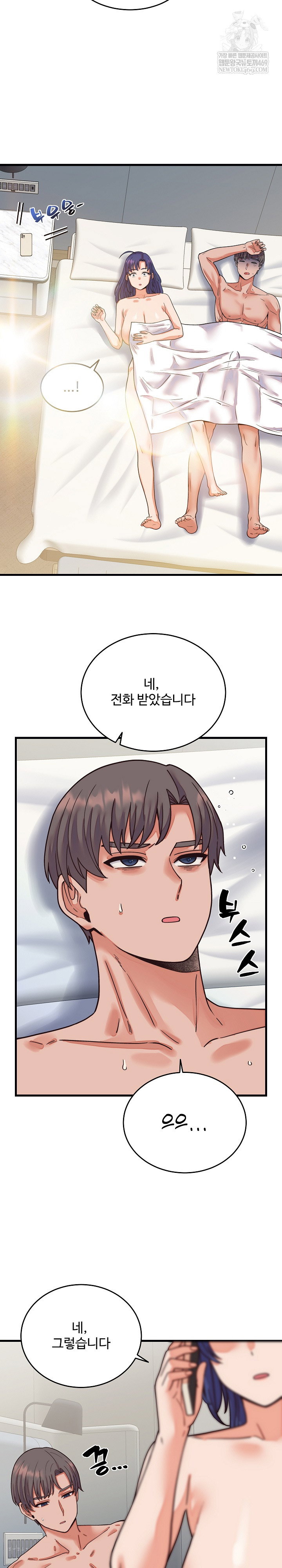 from-pauper-to-prince-raw-chap-32-29