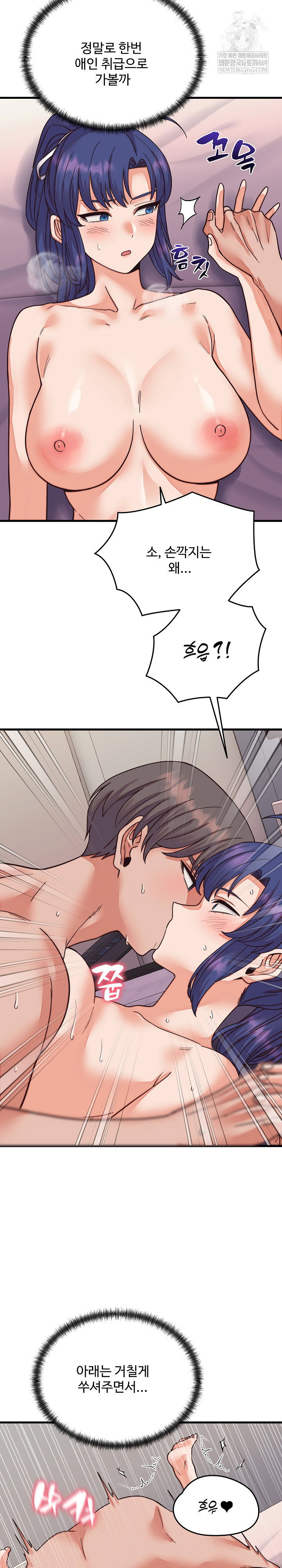 from-pauper-to-prince-raw-chap-32-7