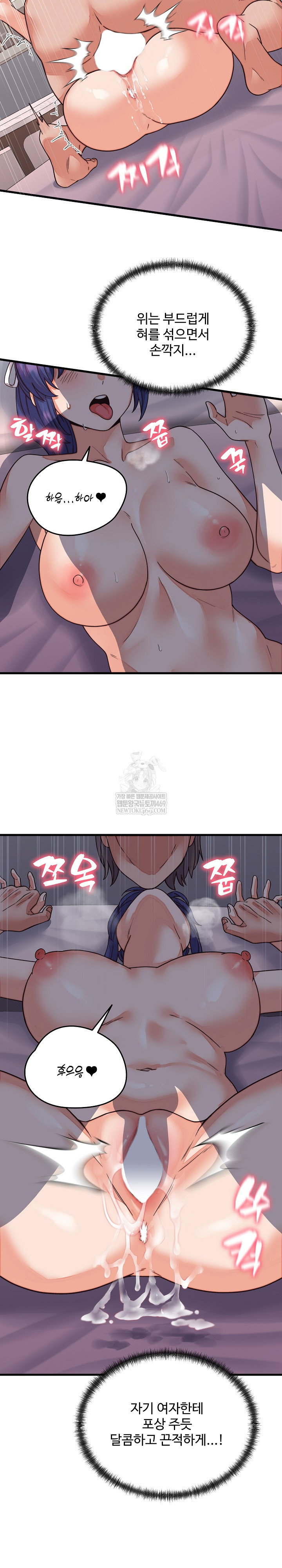 from-pauper-to-prince-raw-chap-32-8