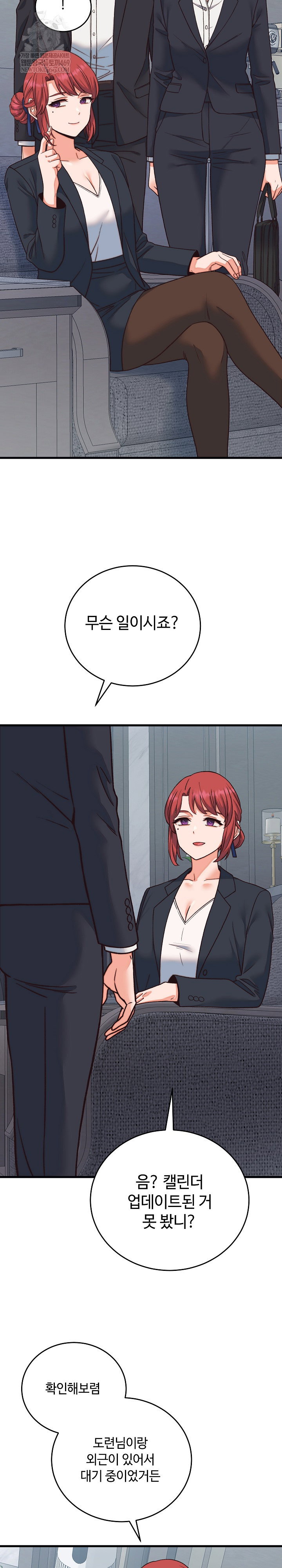 from-pauper-to-prince-raw-chap-33-14
