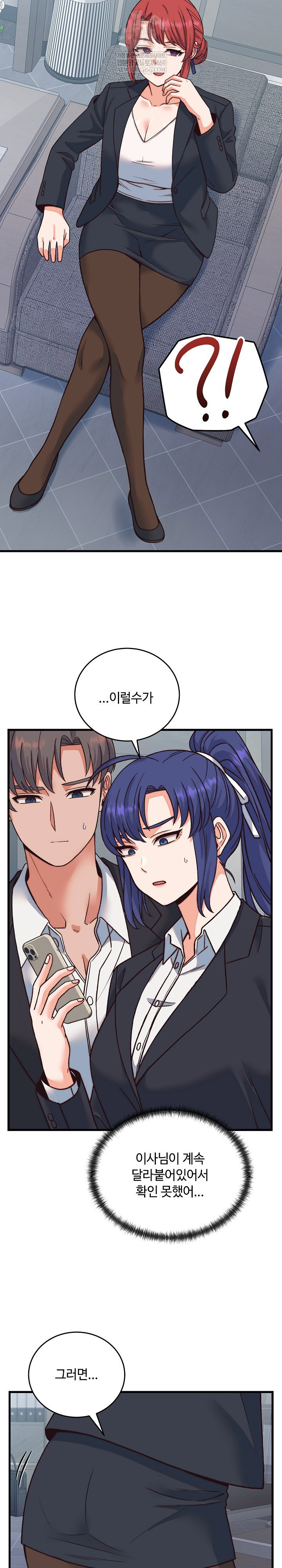 from-pauper-to-prince-raw-chap-33-15