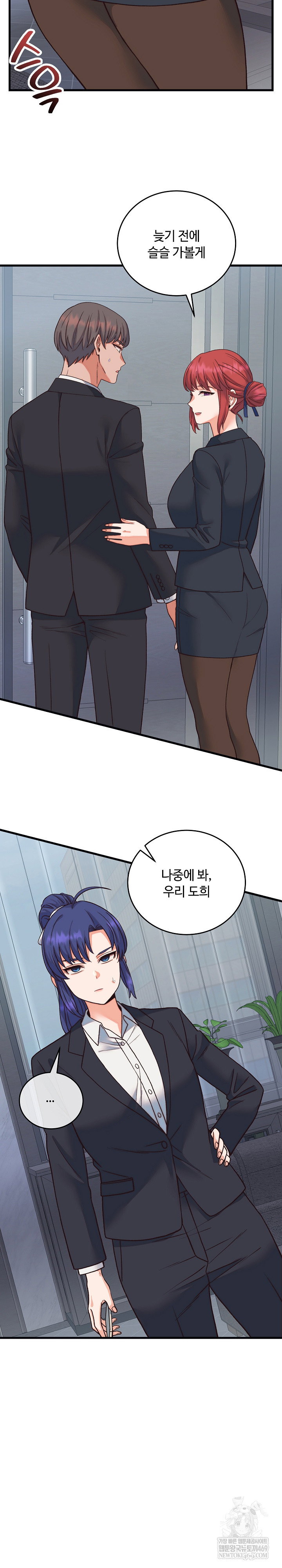 from-pauper-to-prince-raw-chap-33-16